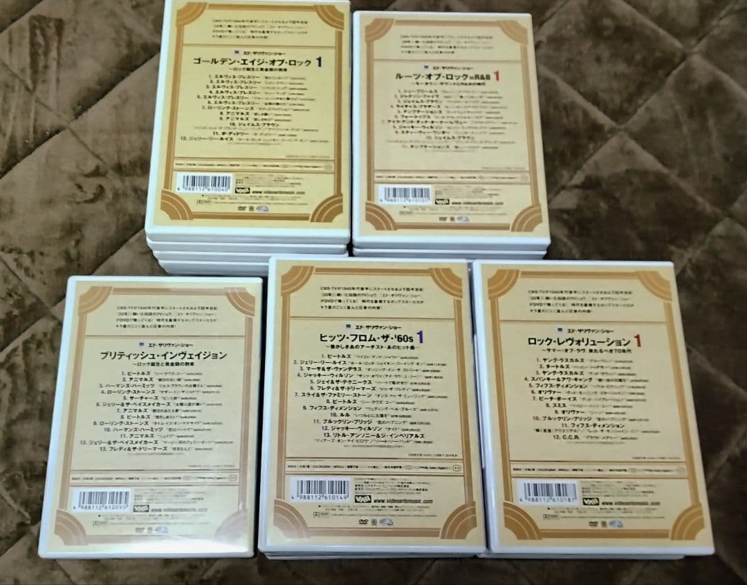 【レア・美品】 エド・サリヴァン・ショー　全18巻セット　DVD