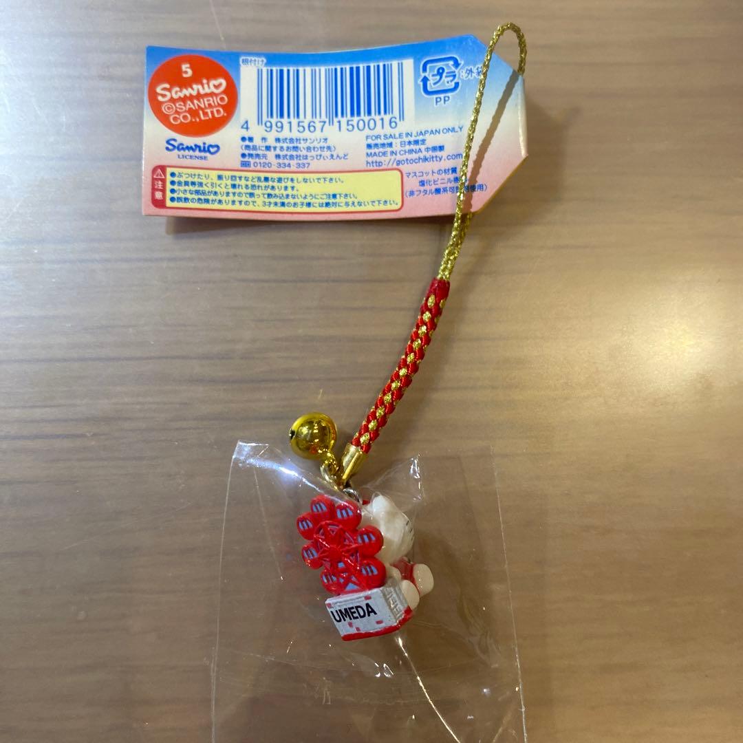 未使用！ハローキティ ご当地 大阪限定 梅田バージョン 根付
