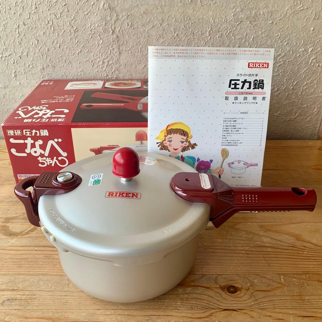 新品未使用】圧力鍋 こなべちゃん 理研 RM1 2.5ℓ - メルカリ
