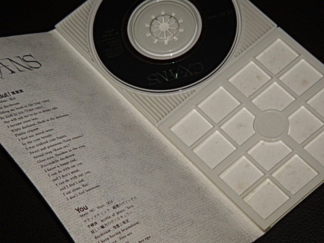 EX-ANS/配布8cmCD/G.L But! xxx/鈴木晃二