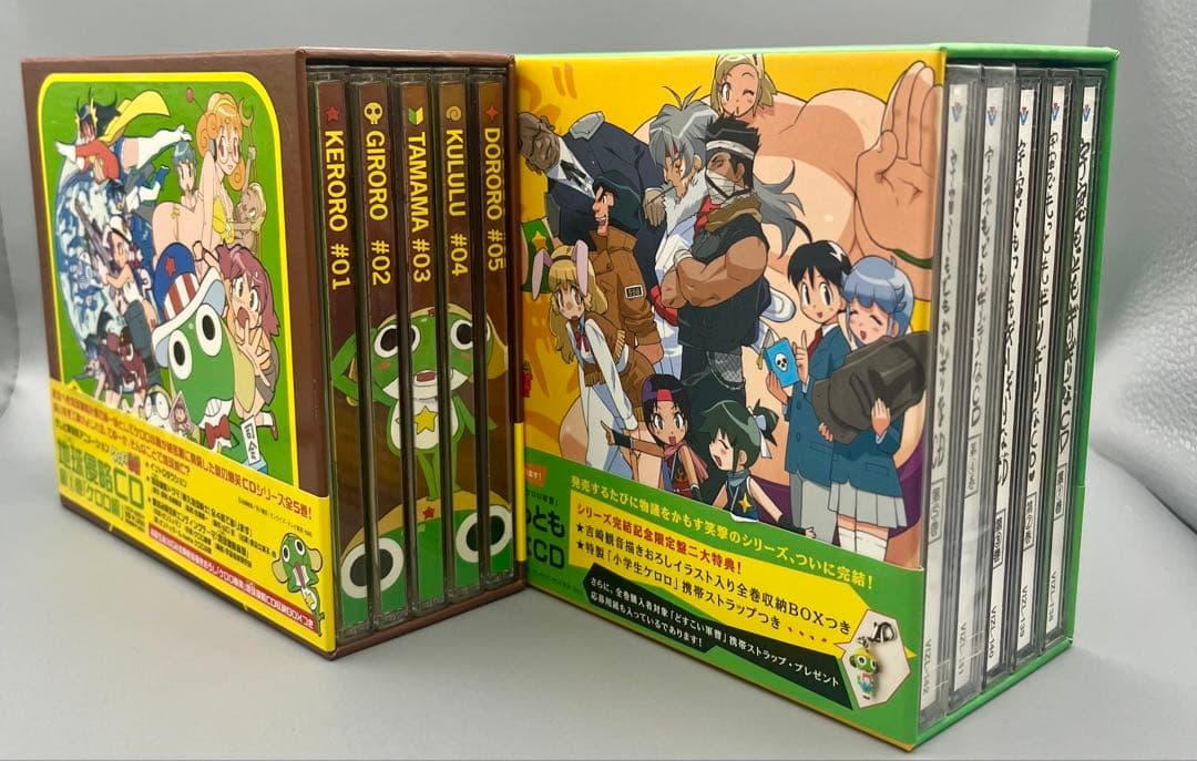 ケロロ軍曹　ドラマCDセット ケロロ軍曹 ドラマCDセット - メルカリ