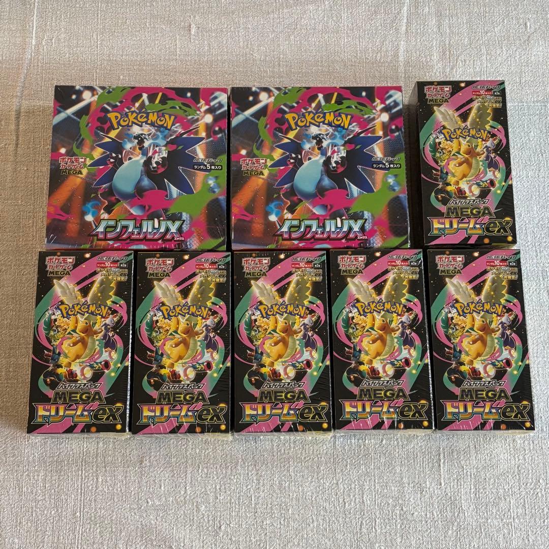 8BOX ポケモンカード インフェルノX MEGAドリームex シュリンク付き 637e4fc257c16d9a9cd6f2a8d5775b