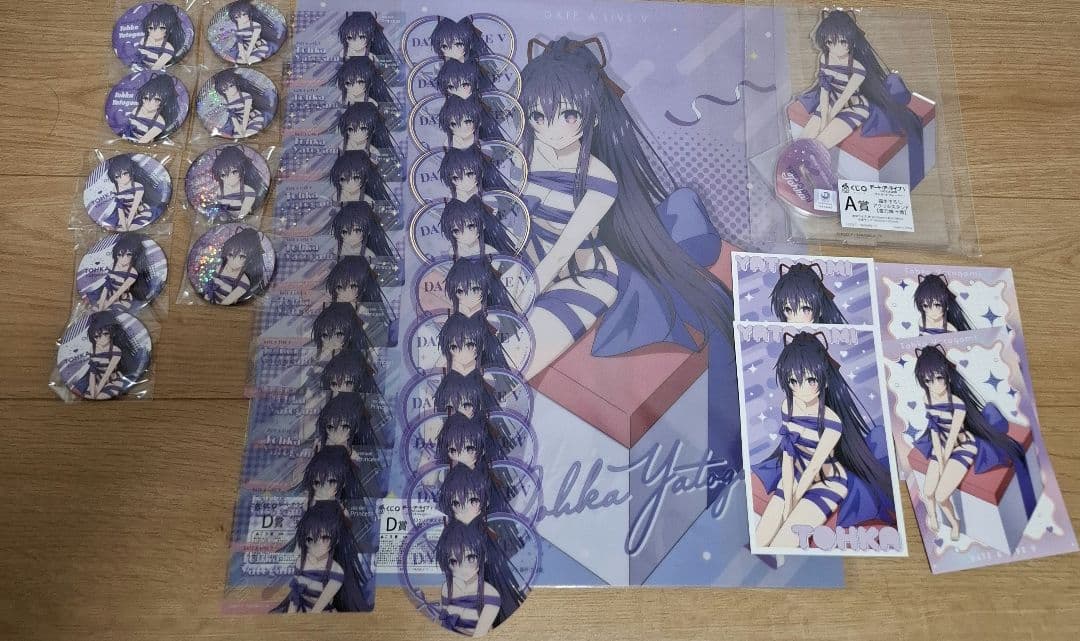 デート・ア・ライブ くじQ 夜刀神十香コンプリートセット - メルカリ