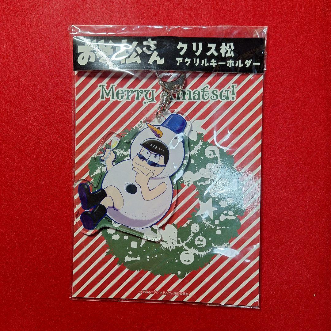 おそ松さん グッズまとめ売り カラ松くん - メルカリ