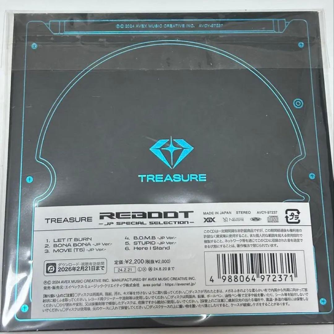 treasure ジュンギュ サイン - メルカリ