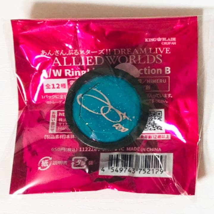 新品☆あんスタ【Valkyrie】スタライ☆7th☆リングライト☆2点セット