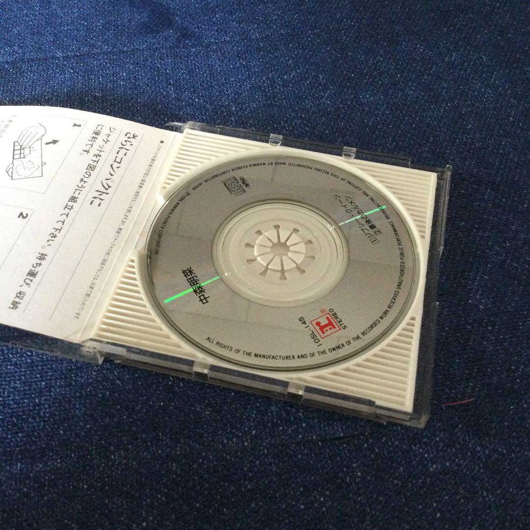 CD 中森明菜 .ジプシークイーン 8センチ8cm シングル邦楽 アイドル