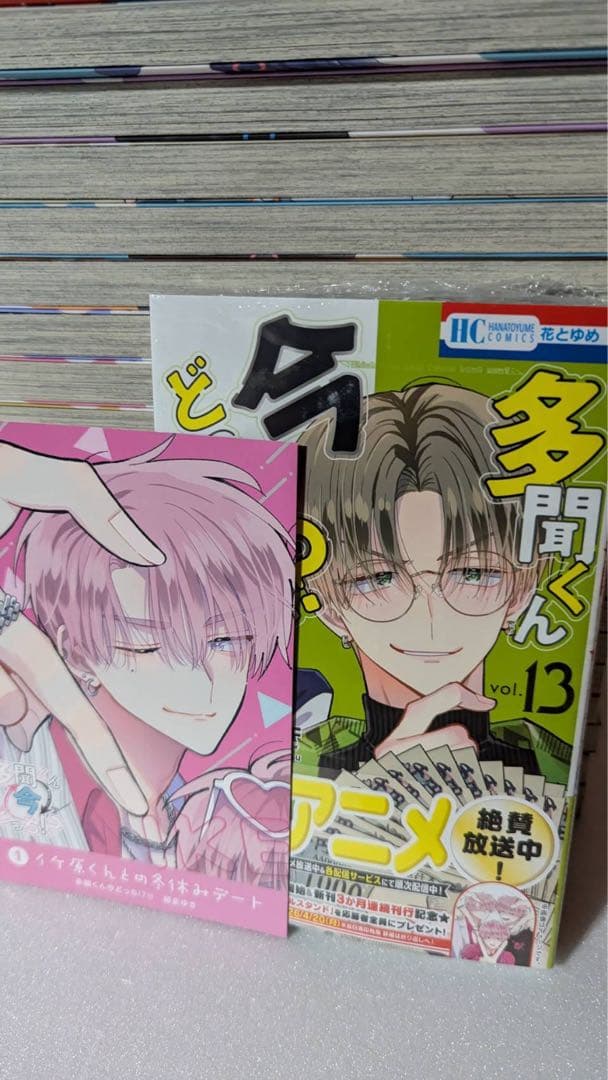 少女コミックまとめ処分 レンタル落混品　計35冊　多聞くん 王子が 四畳半の