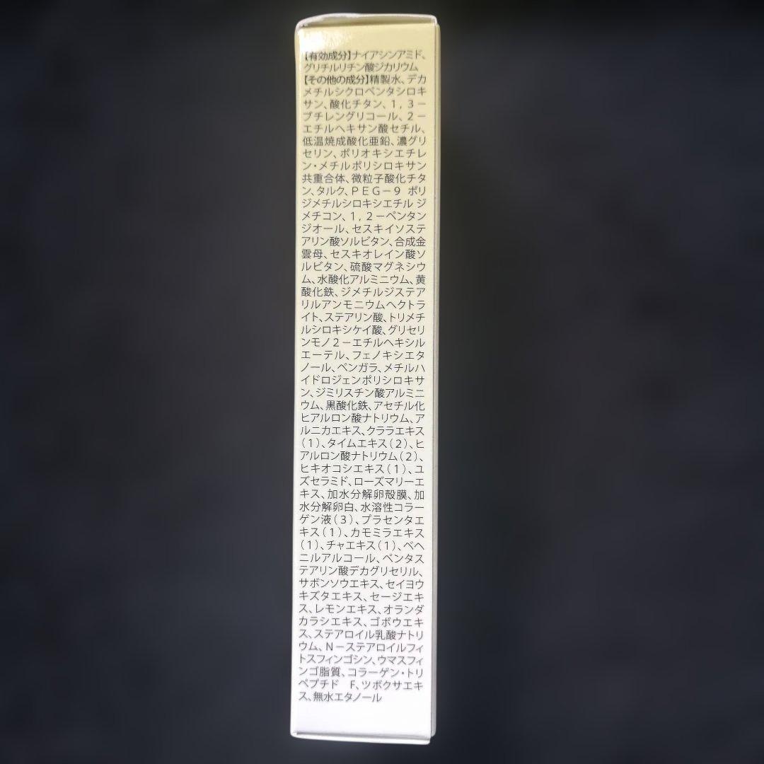 BeDoor ビドアー レイディエッセンスブラーファンデーション 26g