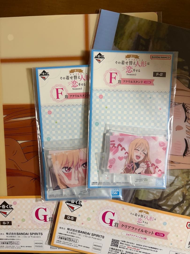 一番くじ その着せ替え人形は恋をする C賞ハイパーメガクロス 他まとめ