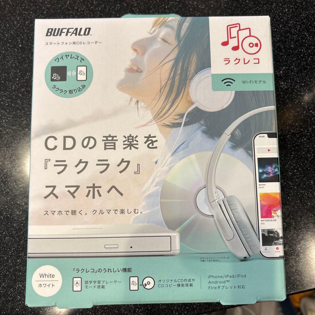 BUFFALO ラクレコ スマホ用CDレコーダー ホワイト Wi-Fi接続タイプ