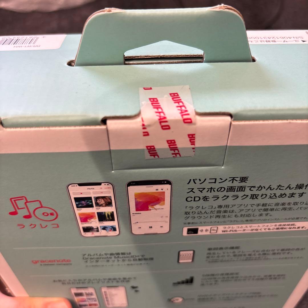 BUFFALO ラクレコ スマホ用CDレコーダー ホワイト Wi-Fi接続タイプ