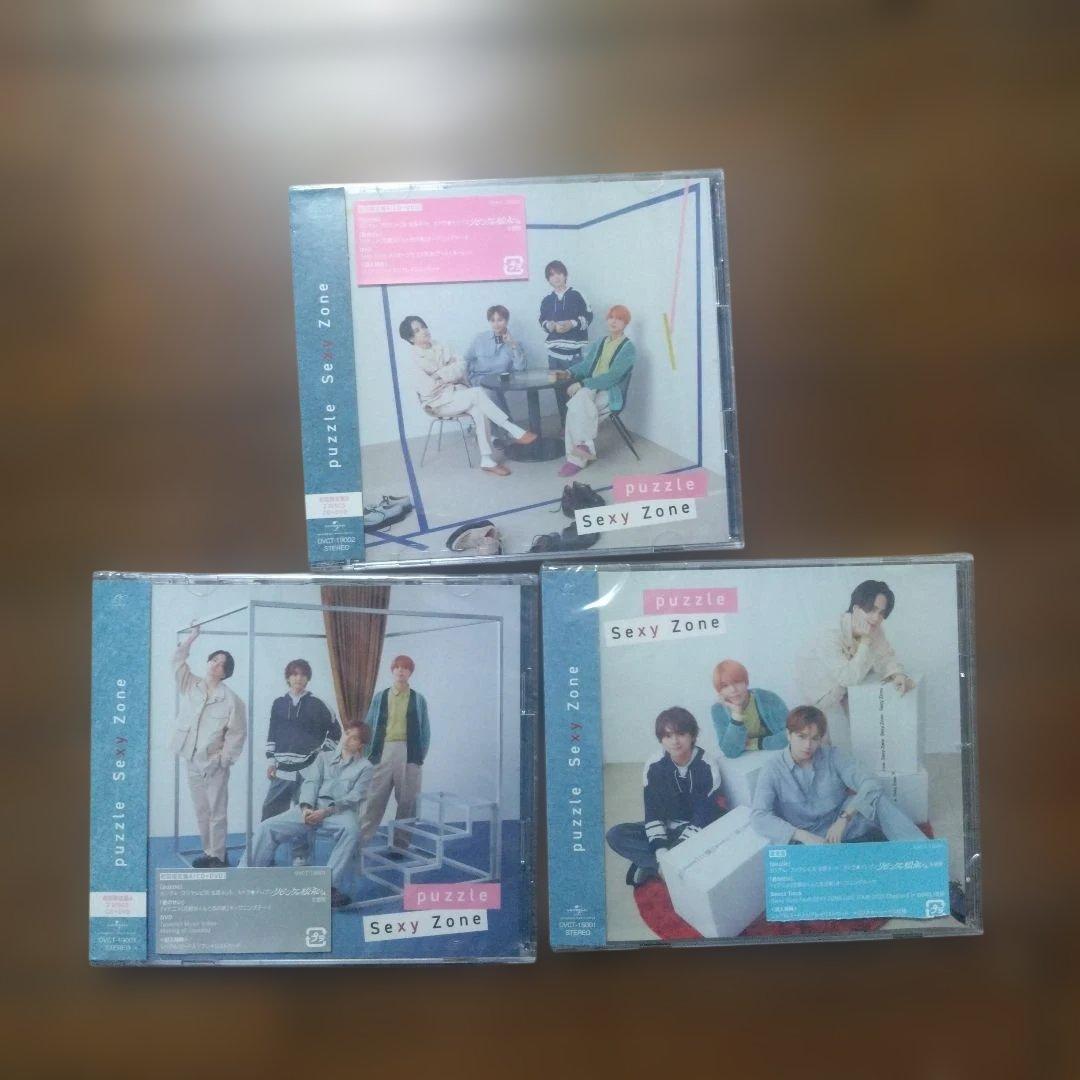セクシーゾーン SexyZone CD アルバム まとめ売り - メルカリ