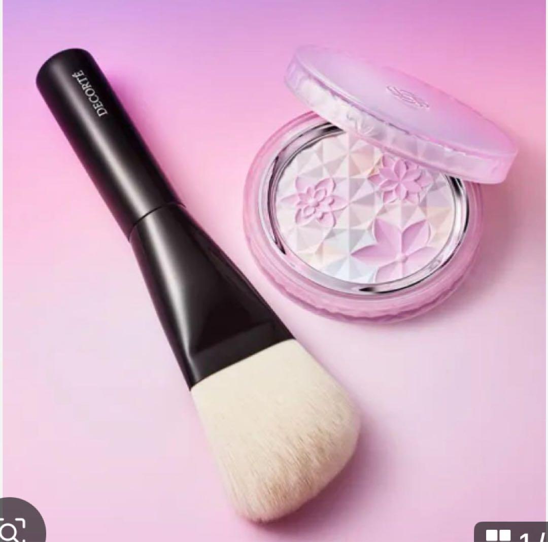 04 twilight bloom AQ オーラリフレクター コスメデコルテ 楽天市場】送料無料【04 twilight bloom（限定色）】コスメデコルテ