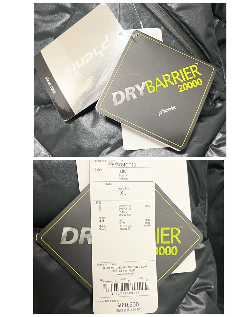 現行 未使用 phenix フェニックス ダイヤモンドキルト ダウン