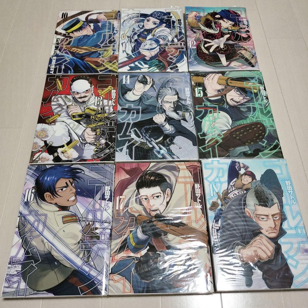 ゴールデンカムイ 1〜31全巻【30巻31巻特典付き】 | 激安通販のイー