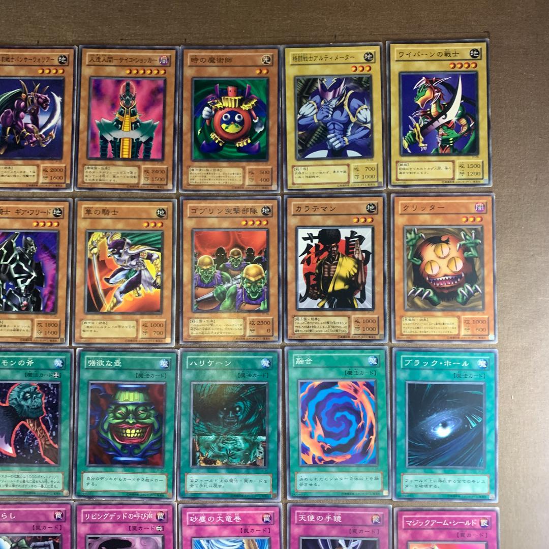 No.13077 遊戯王 2期 ストラクチャーデッキ 城之内編 フルコンプ