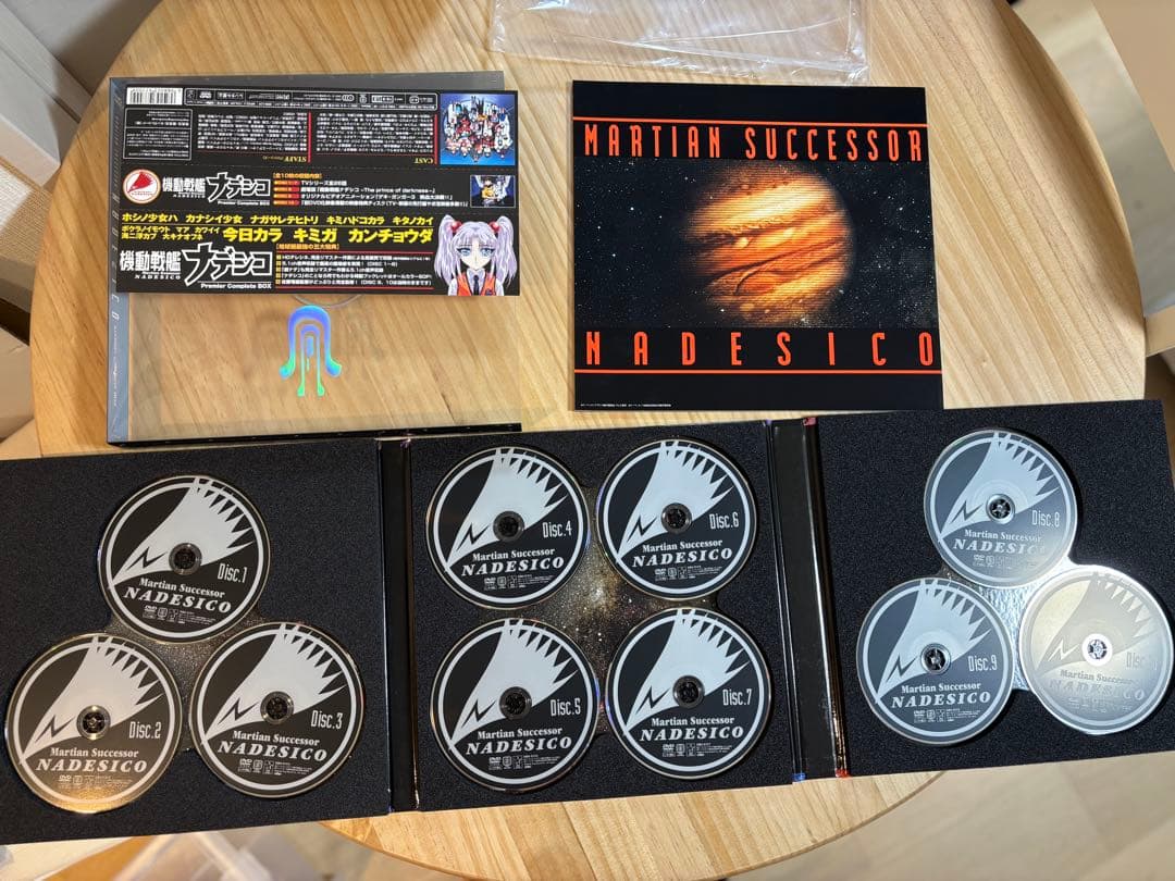 機動戦艦ナデシコ Premier Complete BOX〈期間限定生産10枚組 - メルカリ