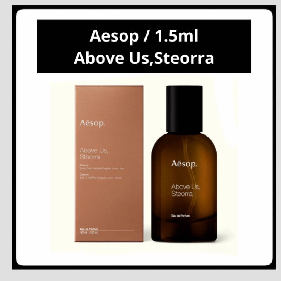お試し1.5ml＊Aesop/Above Us,Steorra - メルカリ