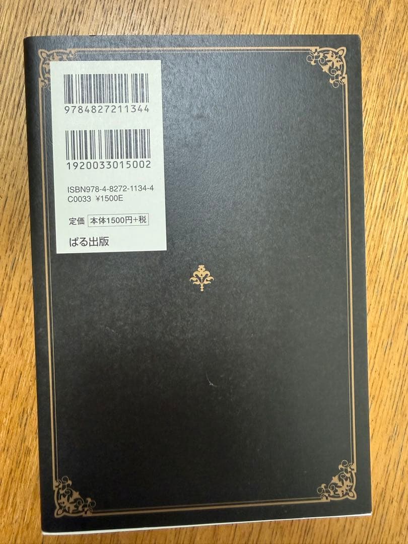 投資本】不動産投資関連書籍 2冊セット（節税と管理のコツ）+1冊