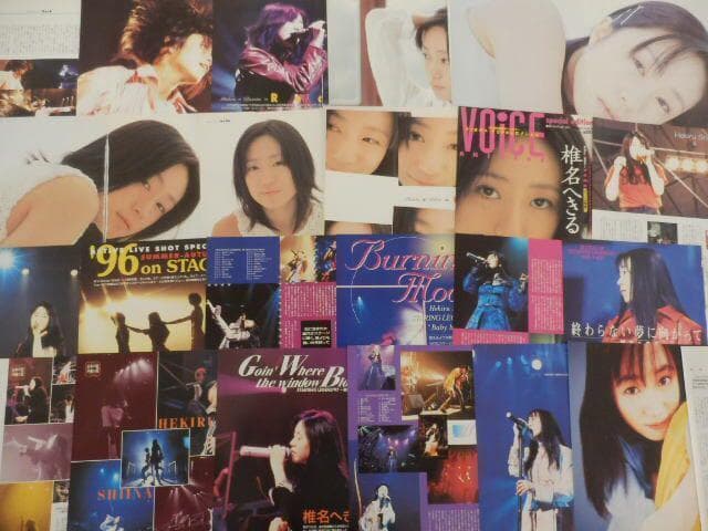 切り抜き◇椎名へきる 382ページ(声優/Hekiru Shiina)メルカリ - メルカリ