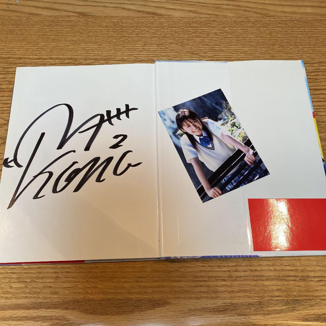 Naru・chu : 近野成美写真集