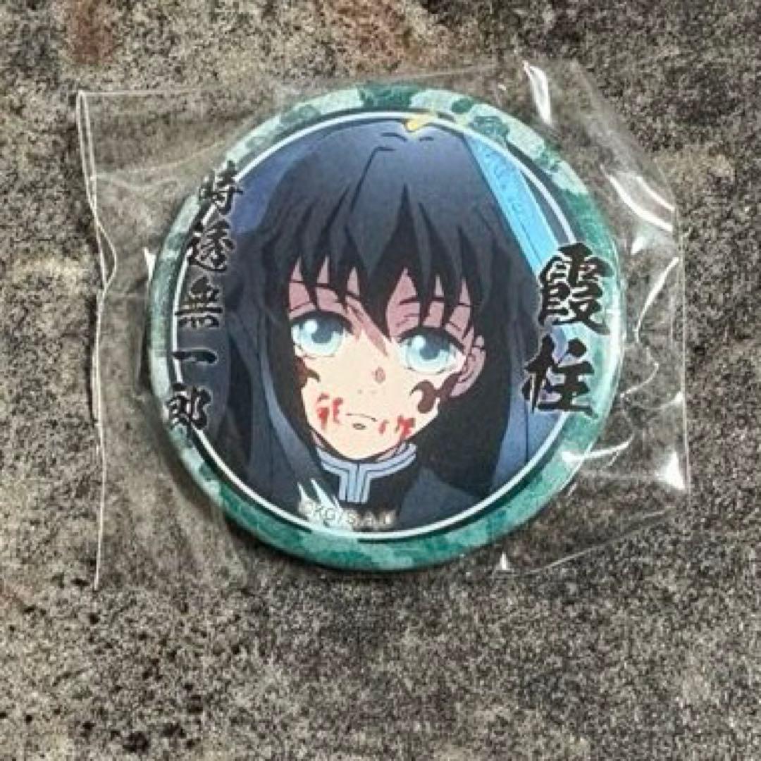 鬼滅の刃 時透 無一郎 刀鍛冶の里編 ゆる顔 缶バッジ 44mm - メルカリ