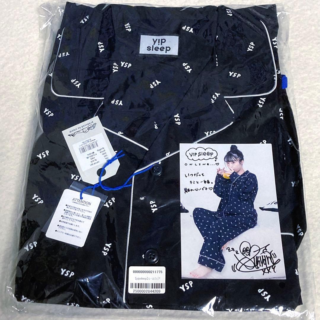 yipyip 小林愛香 yipsleep ルームウェア ポストカード付き yipsleep | 小林愛香オフィシャルブログ「きゃんぶろ」Powered by Ameba