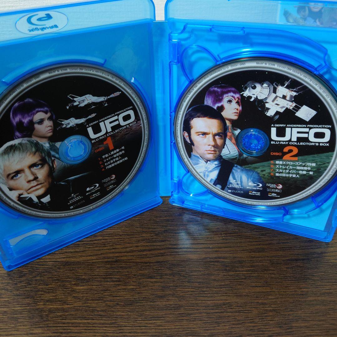 謎の円盤UFO ブルーレイ・コレクターズBOX〈初回生産限定・7枚組