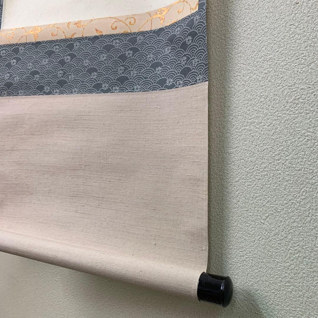 美品 掛け軸 三玄院 長谷川寛州作「話尽山雲海月情」共箱 禅語 茶掛け