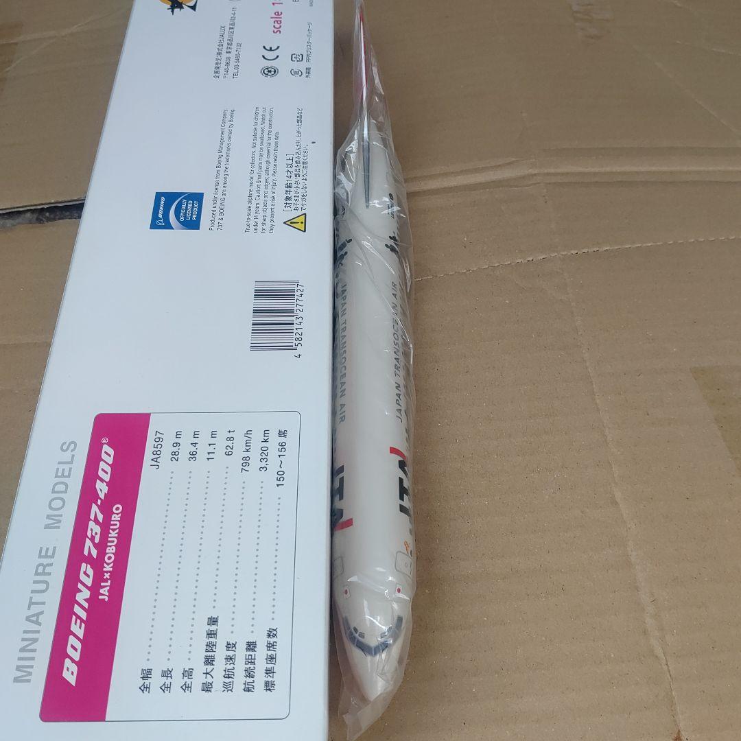 JTA】模型 1/130 JAL×コブクロ B737−400 - メルカリ