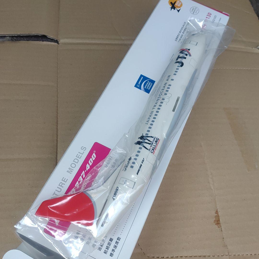 JTA】模型 1/130 JAL×コブクロ B737−400 - メルカリ