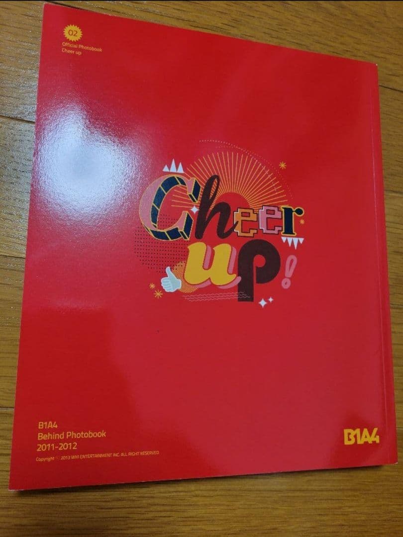 B1A4 写真集2冊セット