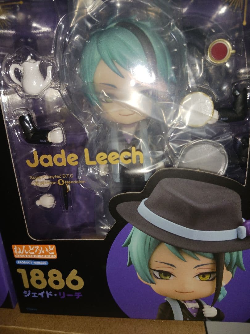 ねんどろいど フロイド・リーチ & ジェイド・リーチ ぬいぐるみリング