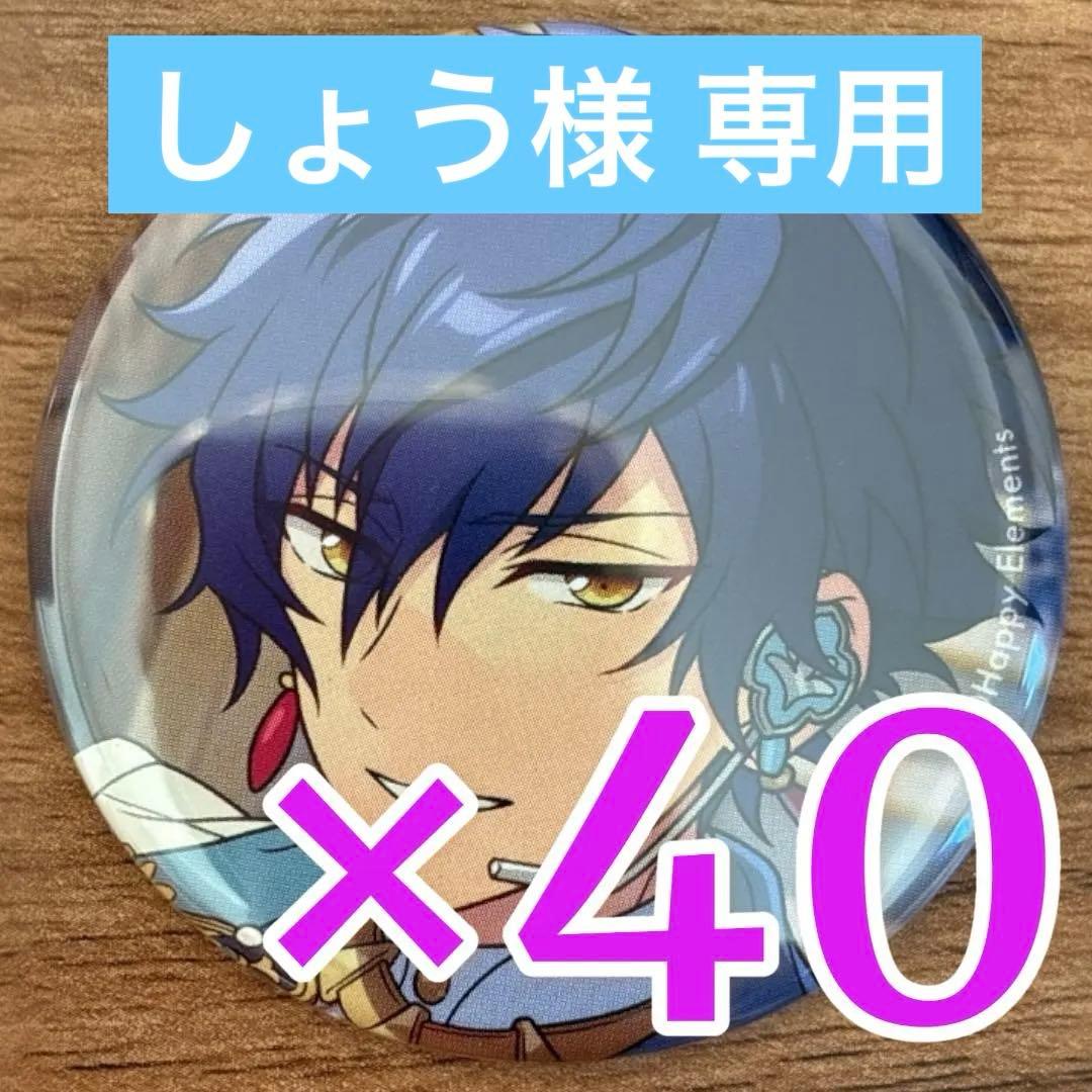 漣ジュン あんスタ コレクション缶バッジ 2025 Nov Idol 40個 - メルカリ