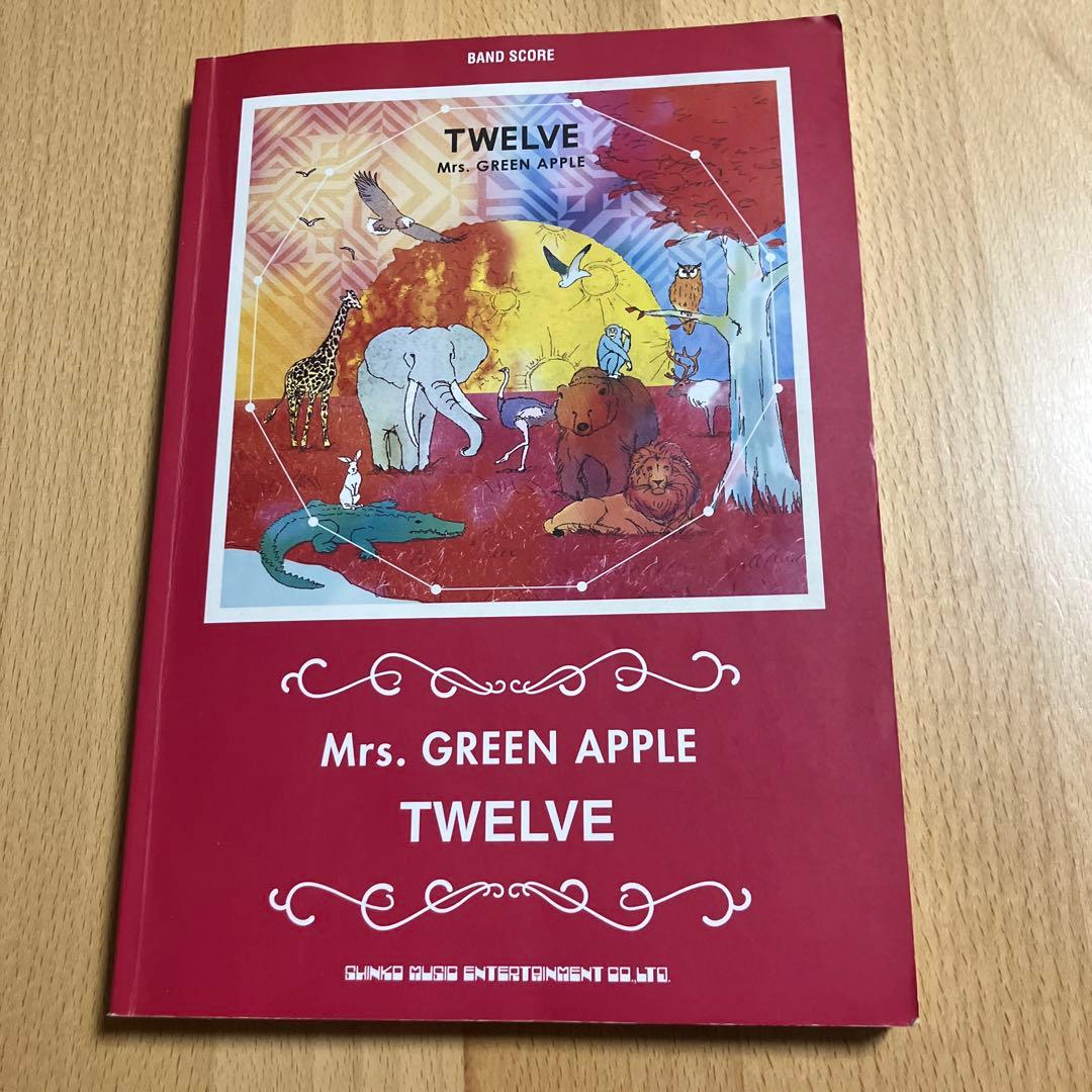 Mrs. GREEN APPLE Twelve バンドスコア バンド・スコア Mrs. GREEN APPLE 「TWELVE」 [特製ポストカード付