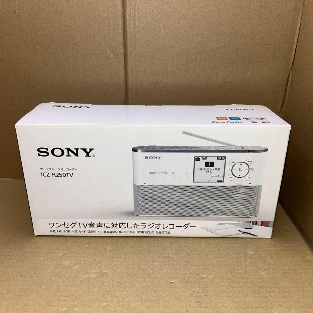 SONY ポータブルラジオレコーダー　ICZ-R250TV Amazon.co.jp: ソニー ポータブルラジオレコーダー 8GB FM/AM/ワイドFM