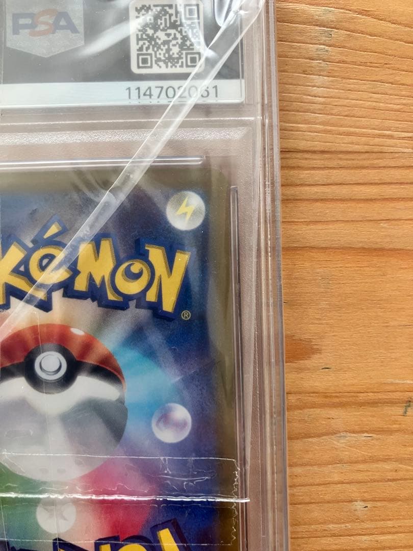 ブラッキーV PSA 10 Eevee Heroes #085 - メルカリ