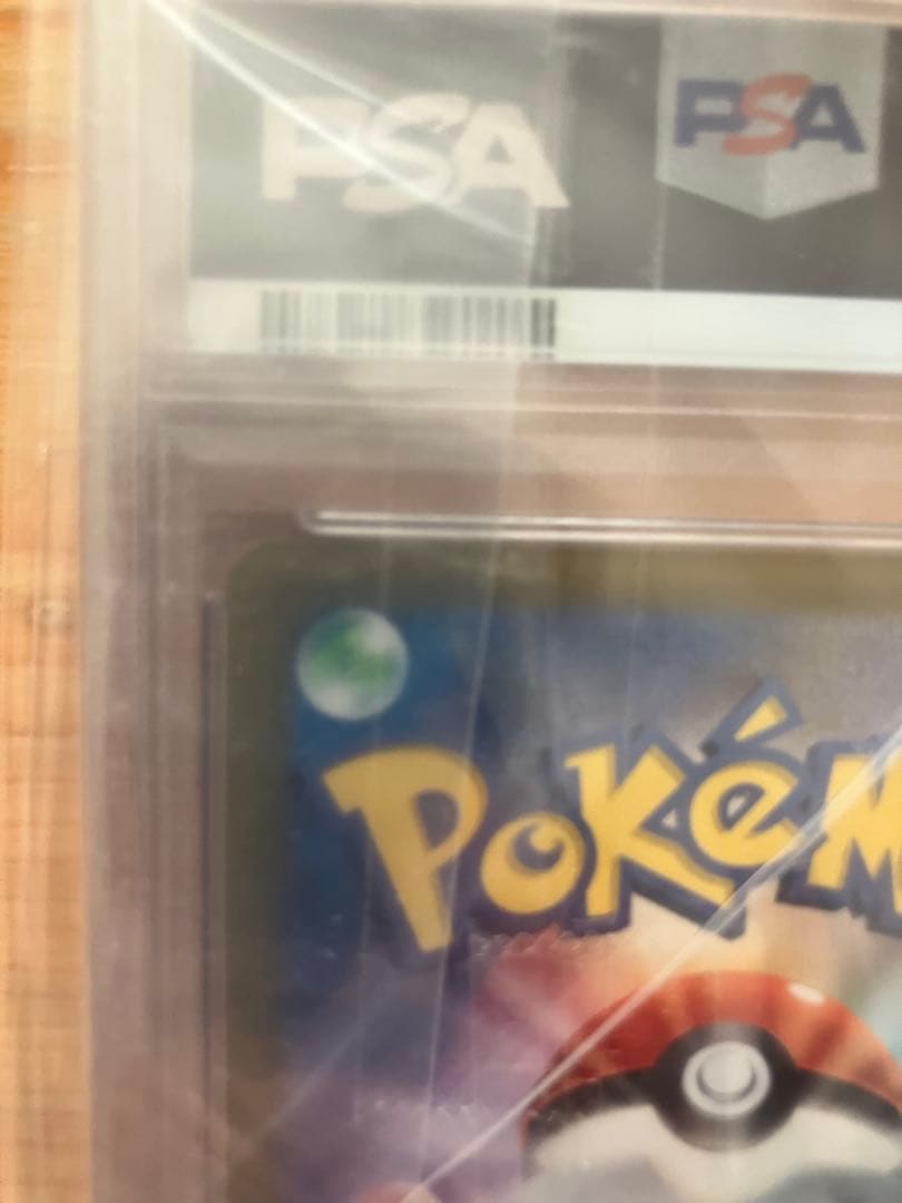 ブラッキーV PSA 10 Eevee Heroes #085 - メルカリ