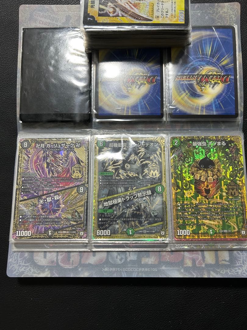 デュエマ 引退品まとめ売り(初期カード多数) - メルカリ
