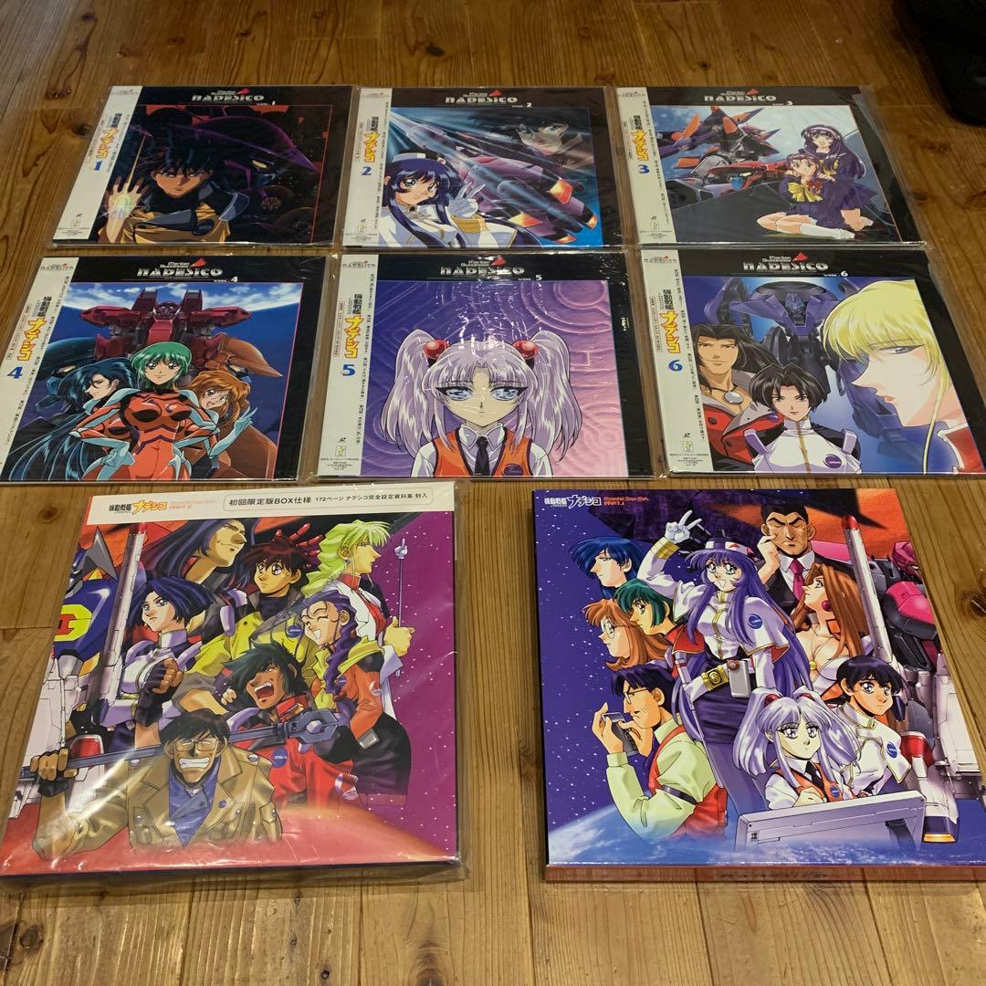 機動戦艦ナデシコスペシャルボックスセットPart.1-Part.2【全7巻