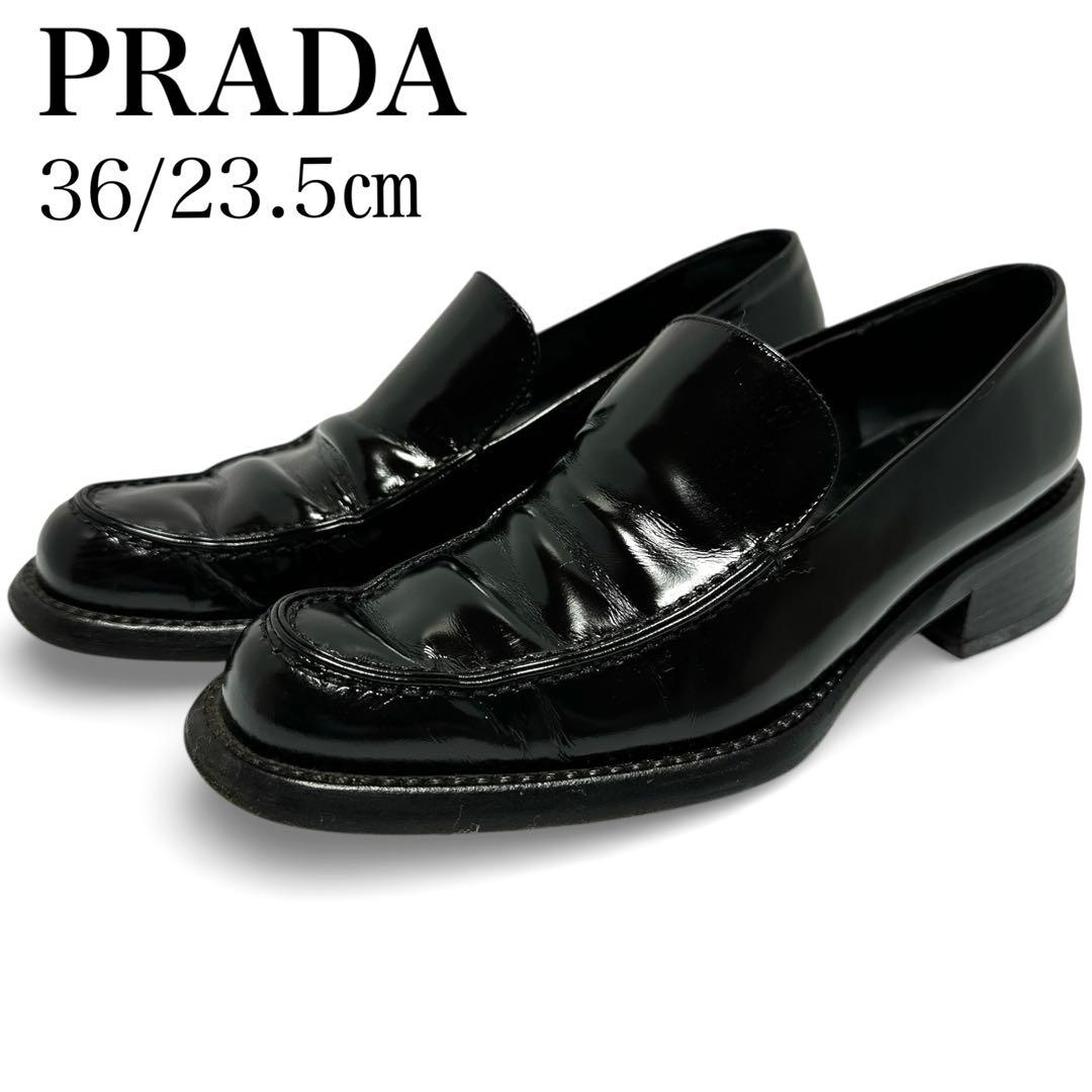 美品✨PRADA プラダ 36/約23.5㎝ ローファー レザー ヒール 黒 PRADA（プラダ） ローファー 1D329N 055 レディース ブラッシュド