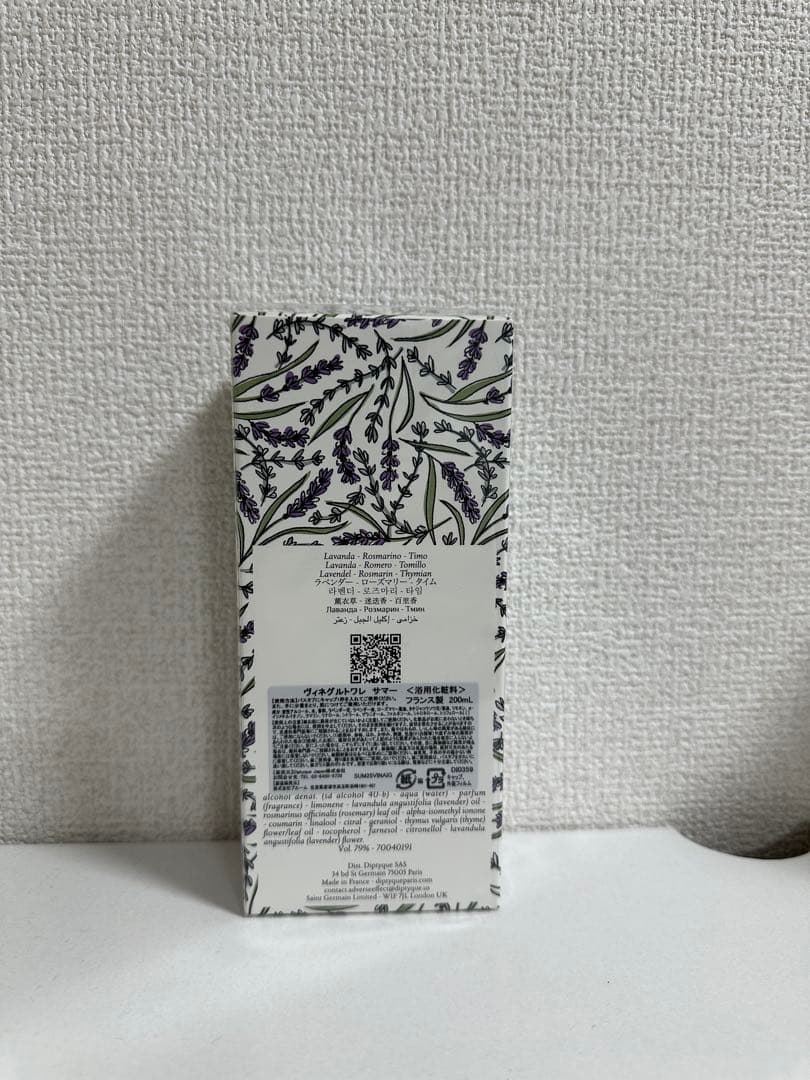 Diptyque (限定版)ヴィネグルトワレ－マルチユース 200ml