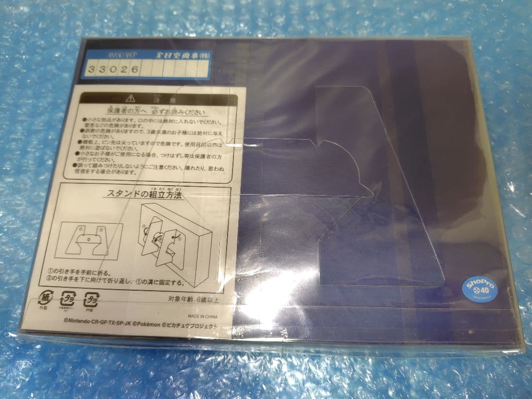 激レア！ ポケモンジェット 限定1000 ANA限定ピンバッジセット