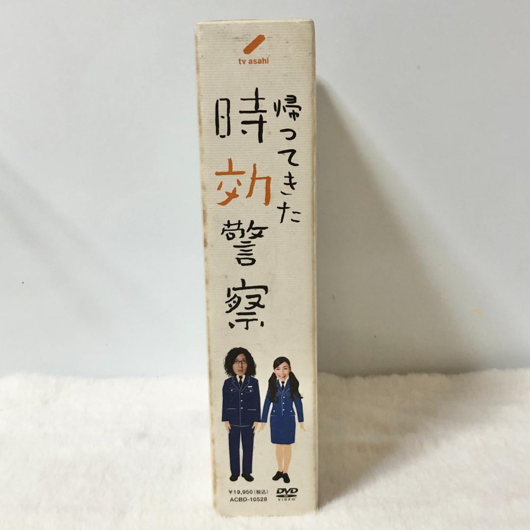 レア】DVD 帰ってきた時効警察 DVD-BOX - メルカリ