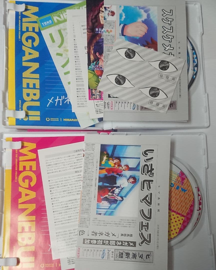 【Blu-ray】メガネブ! 全6巻《全巻購入特典CD+メガネ拭き》