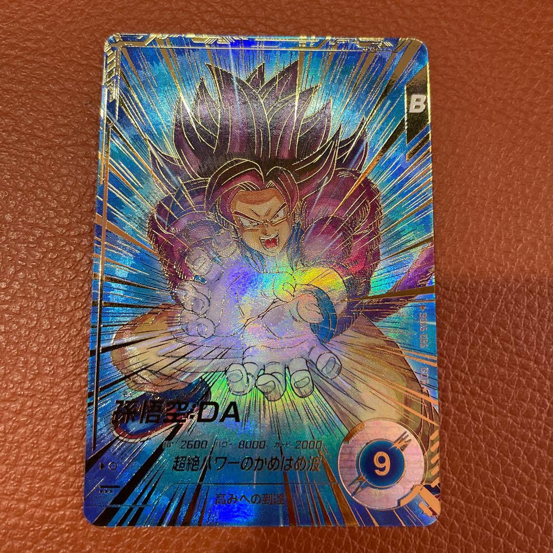 ドラゴンボールスーパーダイバーズ　SDV5-055 孫悟空:DA パラレル ドラゴンボールスーパーダイバーズ SDV5-055 GDR☆ 孫悟空：DA