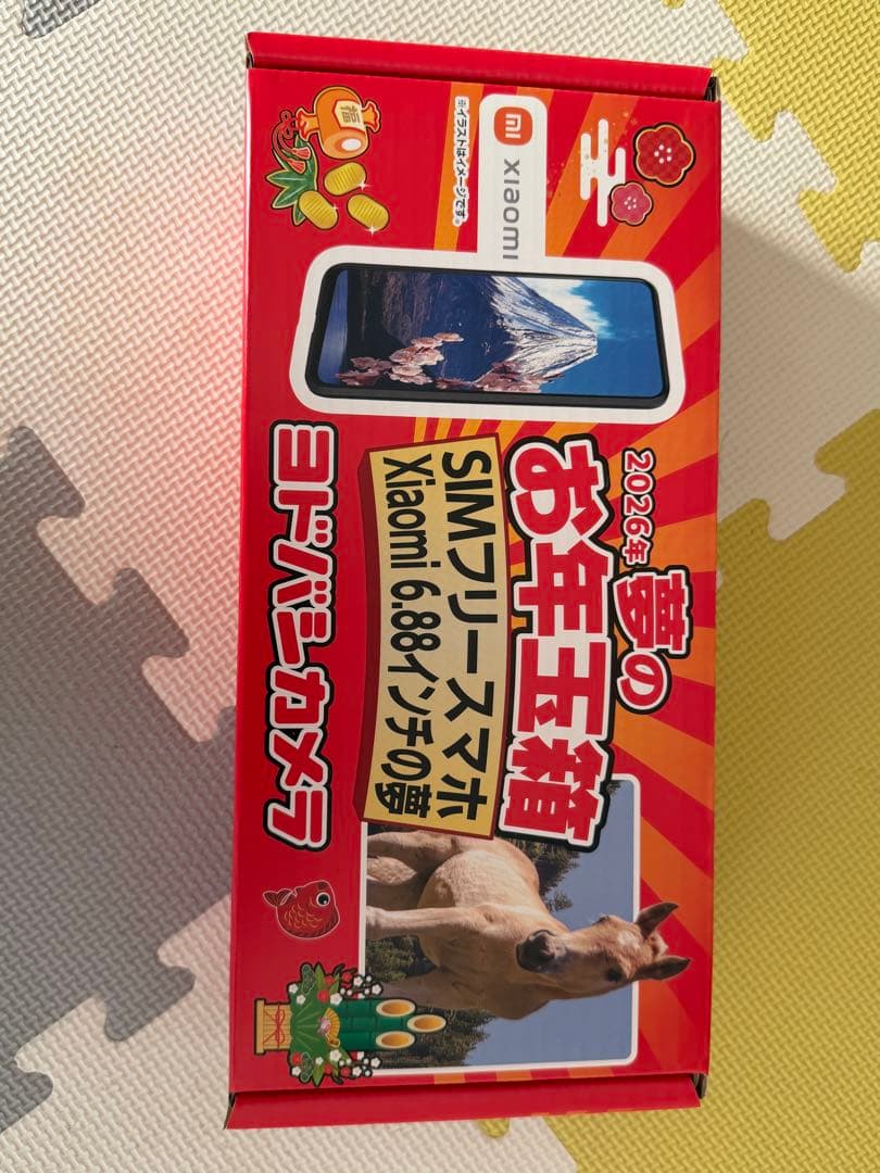 Redmi14c anker充電器付き ヨドバシ福袋 - メルカリ