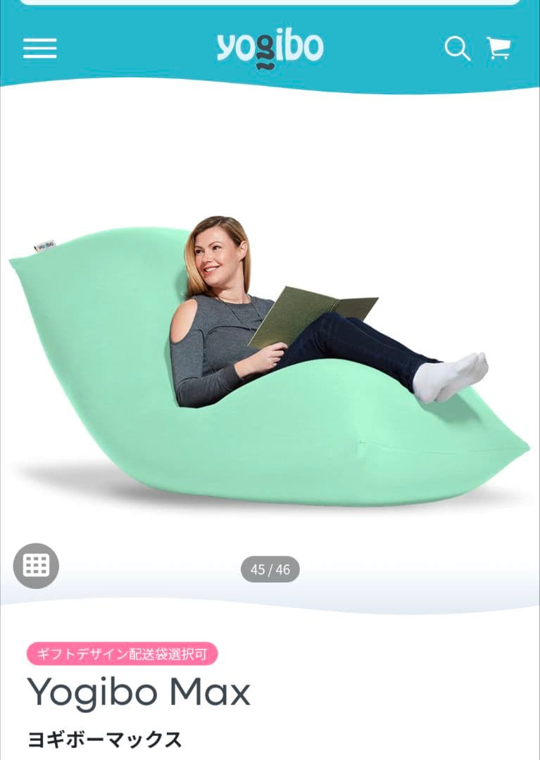 【福岡空港近辺引渡し】Yogibo Max（ピスタチオ色）保証書付　小さなシミ有 カラーが選べる】 Yogibo Max（ ヨギボー マックス ）39-A ◇ - 福島県