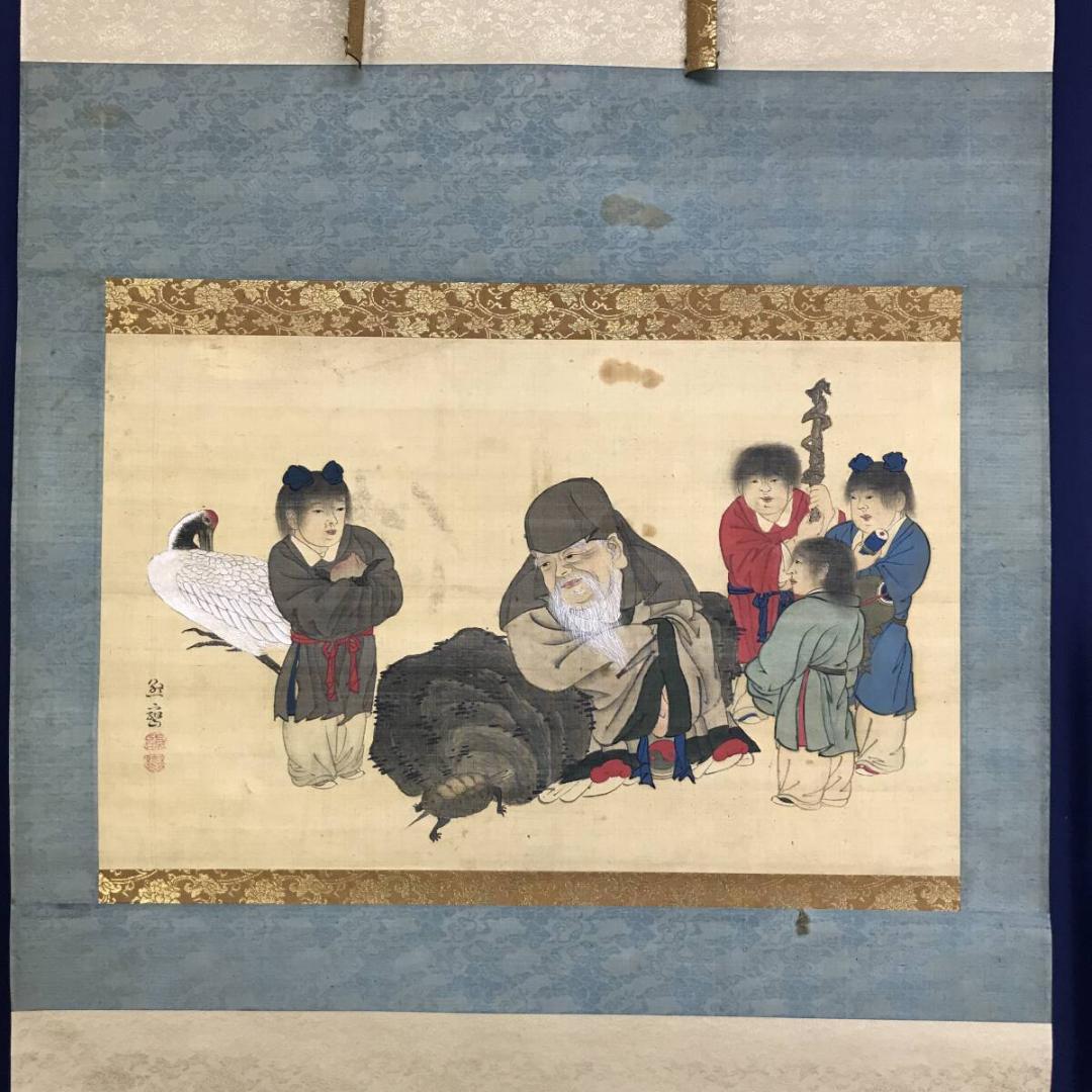 模写/熊代熊斐/寿老人図/人物図/鶴亀図/祝掛軸/横物/掛軸